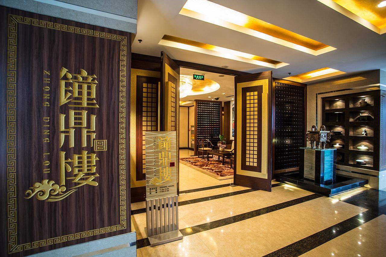 Dongying Blue Horizon Xinyue Hotel Zewnętrze zdjęcie
